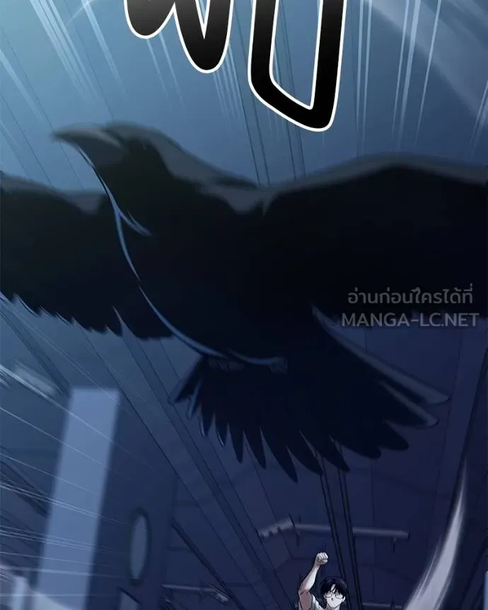 โทษที พื้นที่นี้ ตอนที่ 21 รูปที่ 149