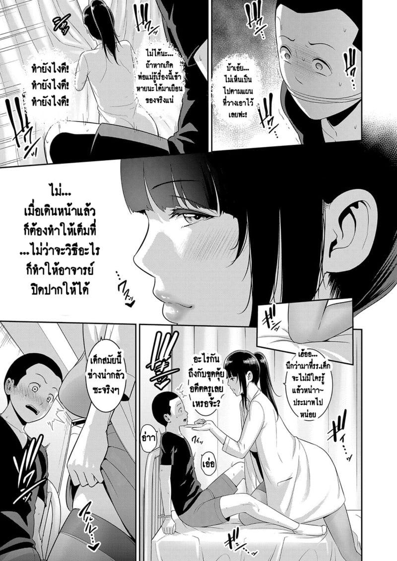 Doujin-Lc- อ่าน โดจิน มังฮวา เกาหลี ญี่ปุ่น จีน แปลไทย แม่เพื่อนเลื่อนเป็นแฟน ตอนที่ 1 2 3 4 5 6 7 8 9 10 11 12 13 14 ฟรี ไม่มีโฆษณา อ่าน โดจิน Manhwa เกาหลี ญี่ปุ่น จีน เรามีครบ คัดมาให้เน้นๆ โดจิน 18+ รับประกันความฟินโดย  Doujin Lc