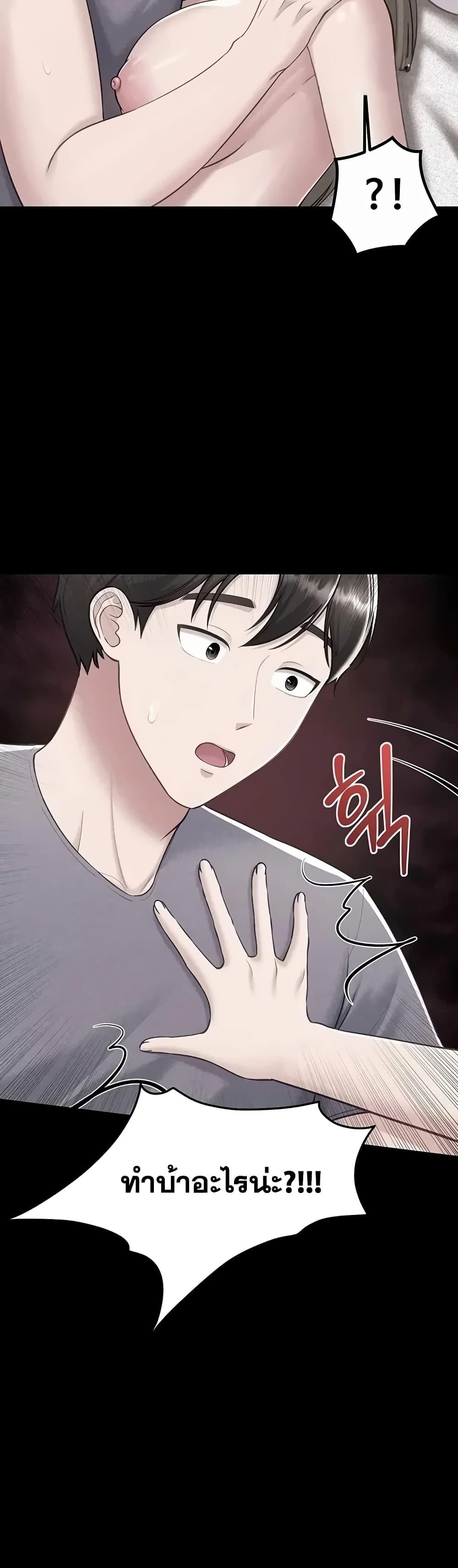 Doujin-Lc- อ่าน โดจิน มังฮวา เกาหลี ญี่ปุ่น จีน แปลไทย Get Out of Here ! ตอนที่ 1 2 3 4 5 6 7 8 9 10 11 12 13 14 ฟรี ไม่มีโฆษณา อ่าน โดจิน Manhwa เกาหลี ญี่ปุ่น จีน เรามีครบ คัดมาให้เน้นๆ โดจิน 18+ รับประกันความฟินโดย  Doujin Lc