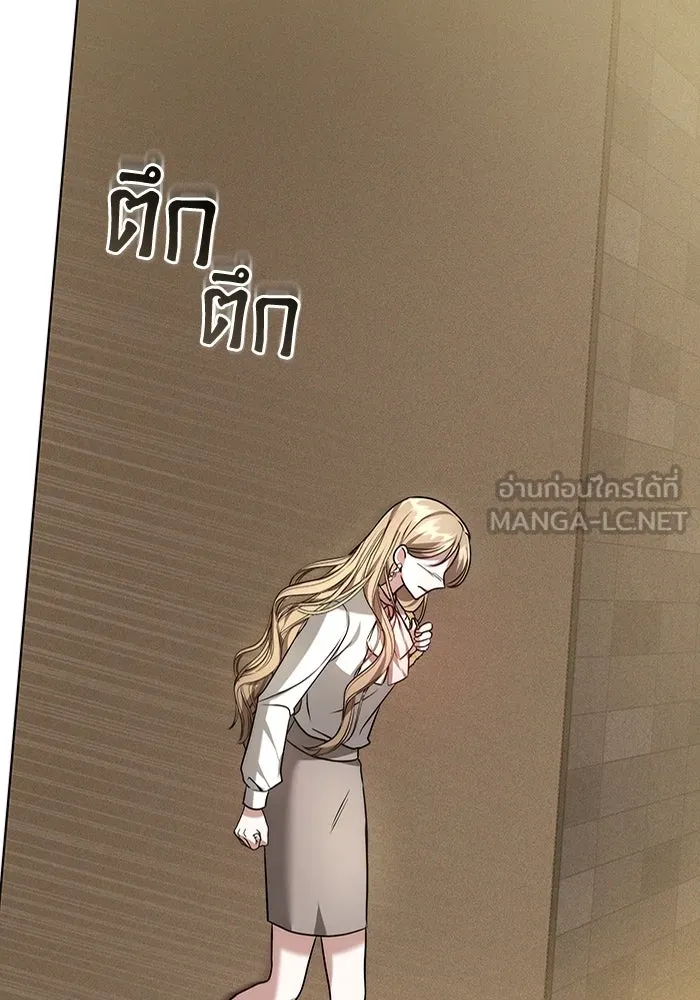 ละลายรักให้ล้นใจ ตอนที่ 1 รูปที่ 114