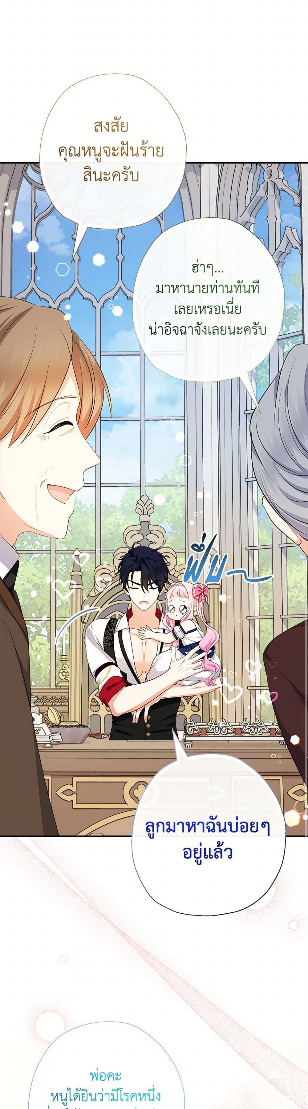 Manga-lc-com อ่านมังงะ อ่านการ์ตูน ออนไลน์ ฟรี Lord Baby Runs a Romance Fantasy With Cash ตอนที่ 1 2 3 4 5 6 7 8 9 10 11 12 13 14 ฟรี ไม่มีโฆษณา Manga-lc - อ่าน มังงะ อ่าน การ์ตูน ออนไลน์ อ่านมังงะ ฟรี