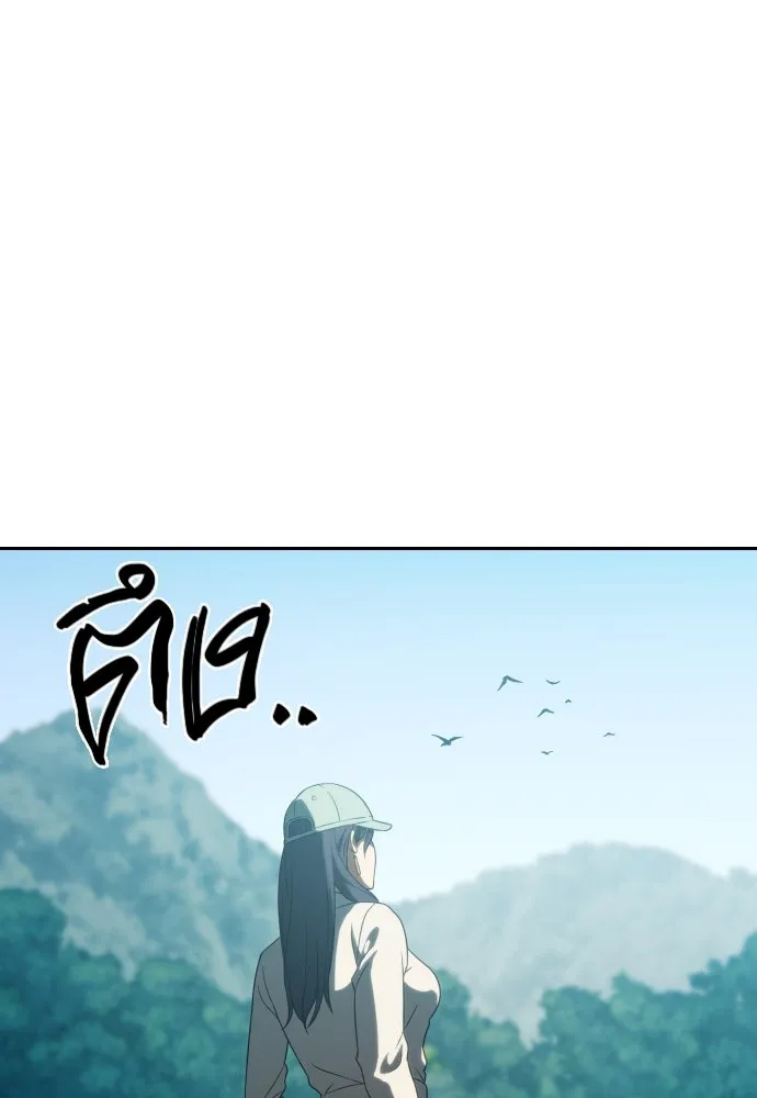 นักรบแช่แข็ง ตอนที่ 6 รูปที่ 62