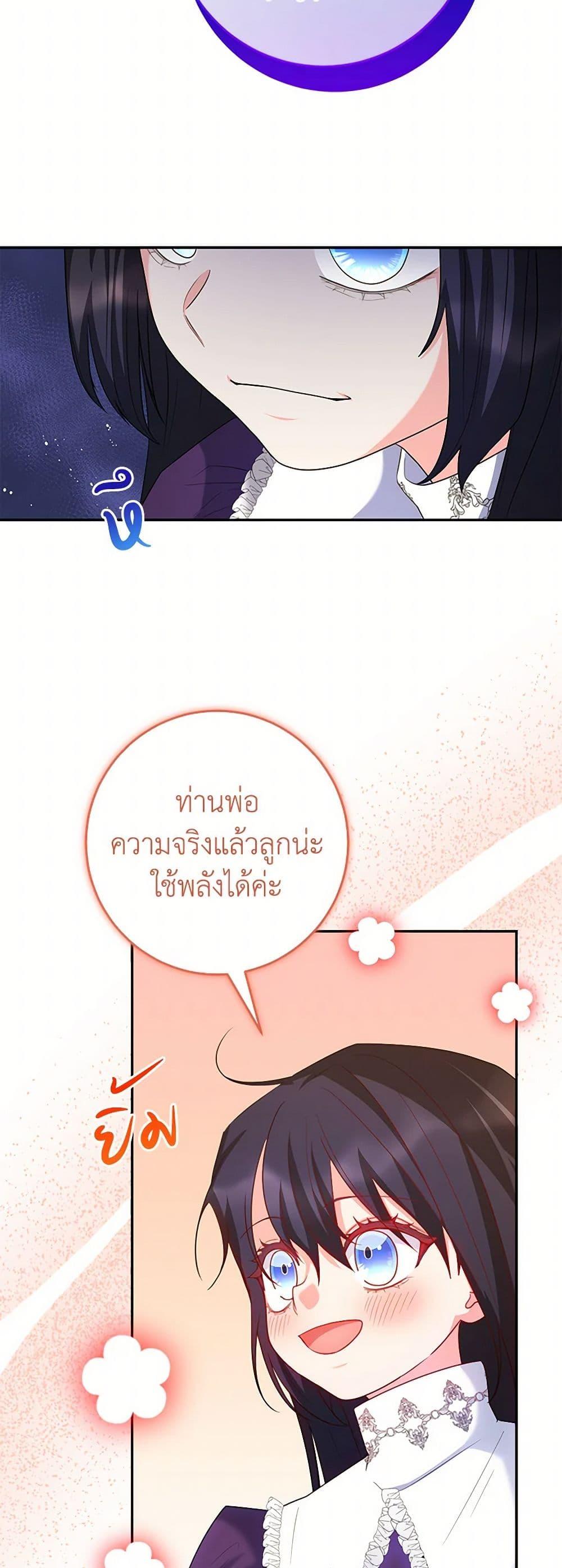 Manga-lc-com อ่านมังงะ อ่านการ์ตูน ออนไลน์ ฟรี Saved by Crazy Stepfather! ตอนที่ 1 2 3 4 5 6 7 8 9 10 11 12 13 14 ฟรี ไม่มีโฆษณา Manga-lc - อ่าน มังงะ อ่าน การ์ตูน ออนไลน์ อ่านมังงะ ฟรี