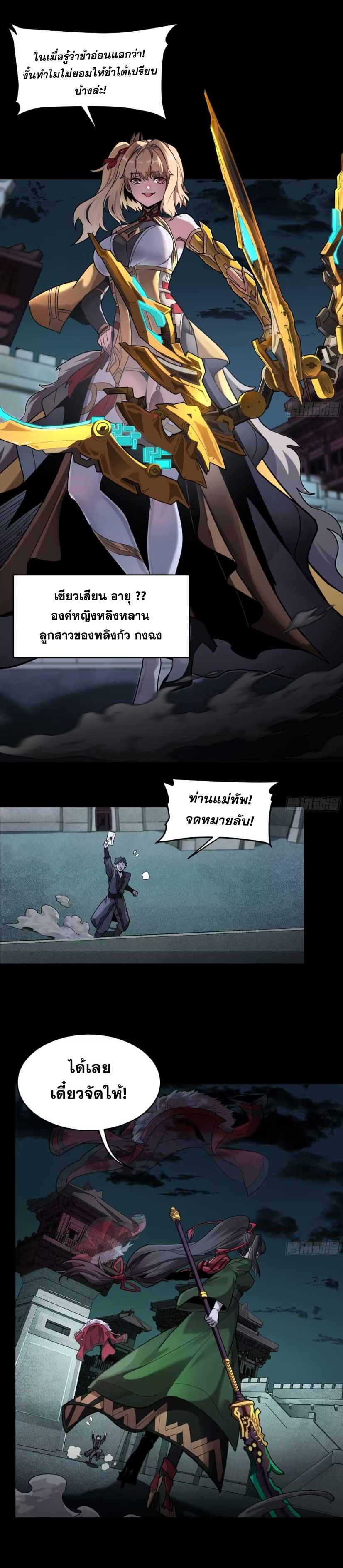 Manga-lc-com อ่านมังงะ อ่านการ์ตูน ออนไลน์ ฟรี Legend of Star General ตอนที่ 1 2 3 4 5 6 7 8 9 10 11 12 13 14 ฟรี ไม่มีโฆษณา Manga-lc - อ่าน มังงะ อ่าน การ์ตูน ออนไลน์ อ่านมังงะ ฟรี