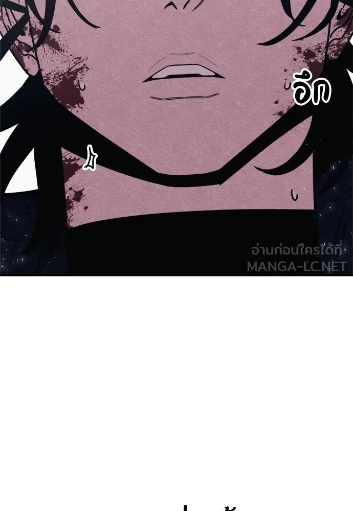 Zombie X Slasher ตอนที่ 45 รูปที่ 24