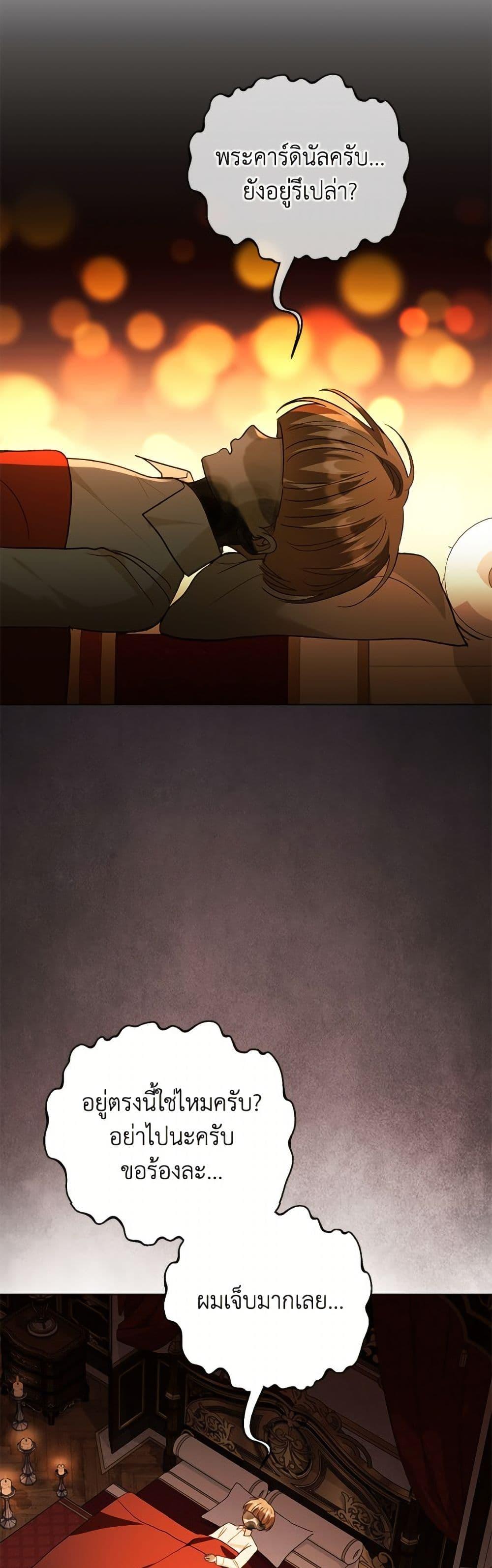 Manga-lc-com อ่านมังงะ อ่านการ์ตูน ออนไลน์ ฟรี My Father, the Possessive Demi-God ตอนที่ 1 2 3 4 5 6 7 8 9 10 11 12 13 14 ฟรี ไม่มีโฆษณา Manga-lc - อ่าน มังงะ อ่าน การ์ตูน ออนไลน์ อ่านมังงะ ฟรี