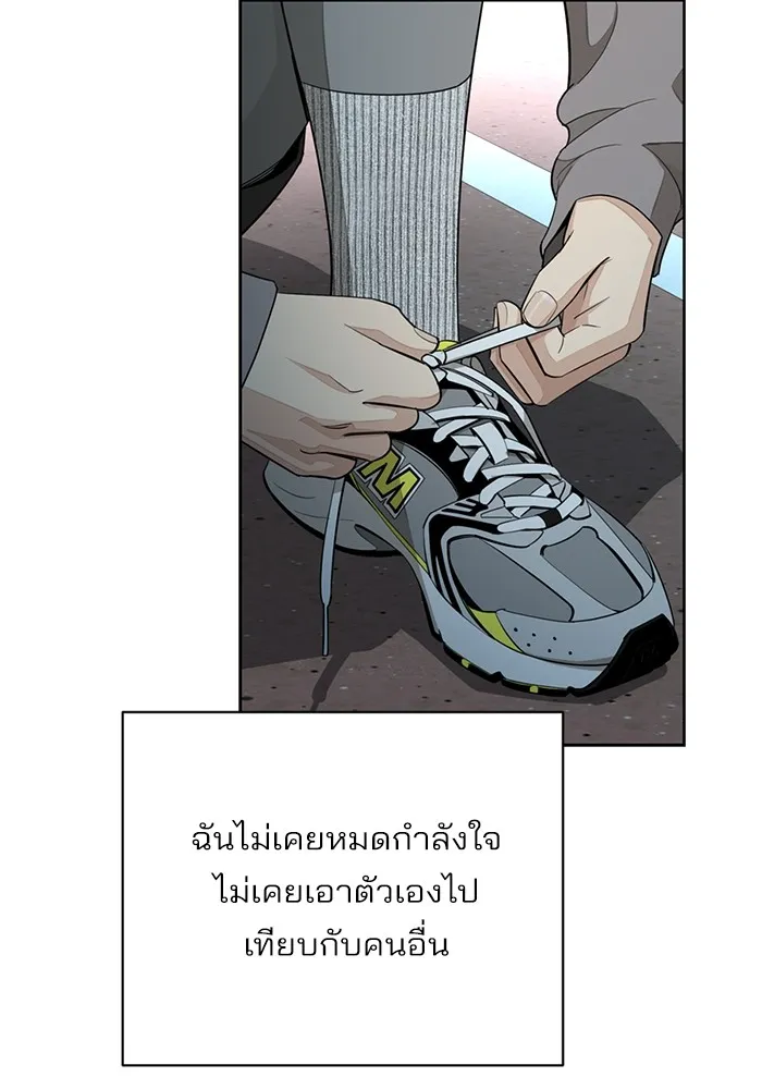 ความรักของอิซอบ ตอนที่ 59 รูปที่ 58