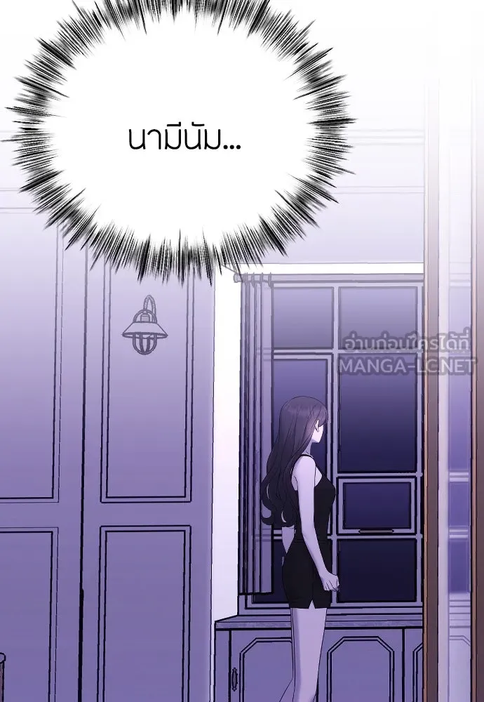 วิธีหนีตายจากนิยายโรคจิต ตอนที่ 33 รูปที่ 93