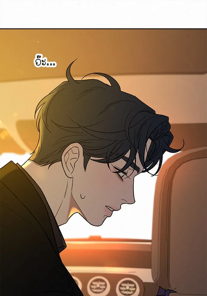 ปฏิบัติการรักวุ่นหัวใจ ตอนที่ 108 รูปที่ 116