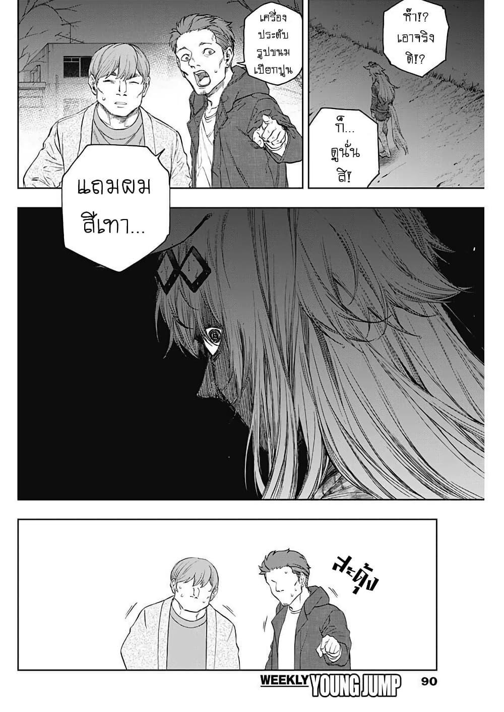 Manga-lc-com อ่านมังงะ อ่านการ์ตูน ออนไลน์ ฟรี Uma Musume Cinderella Gray ตอนที่ 1 2 3 4 5 6 7 8 9 10 11 12 13 14 ฟรี ไม่มีโฆษณา Manga-lc - อ่าน มังงะ อ่าน การ์ตูน ออนไลน์ อ่านมังงะ ฟรี