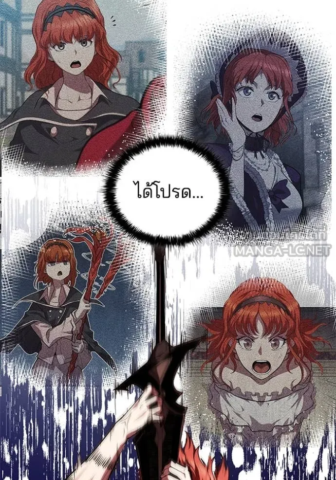 เกิดใหม่ในร่างดยุก ตอนที่ 129 รูปที่ 57