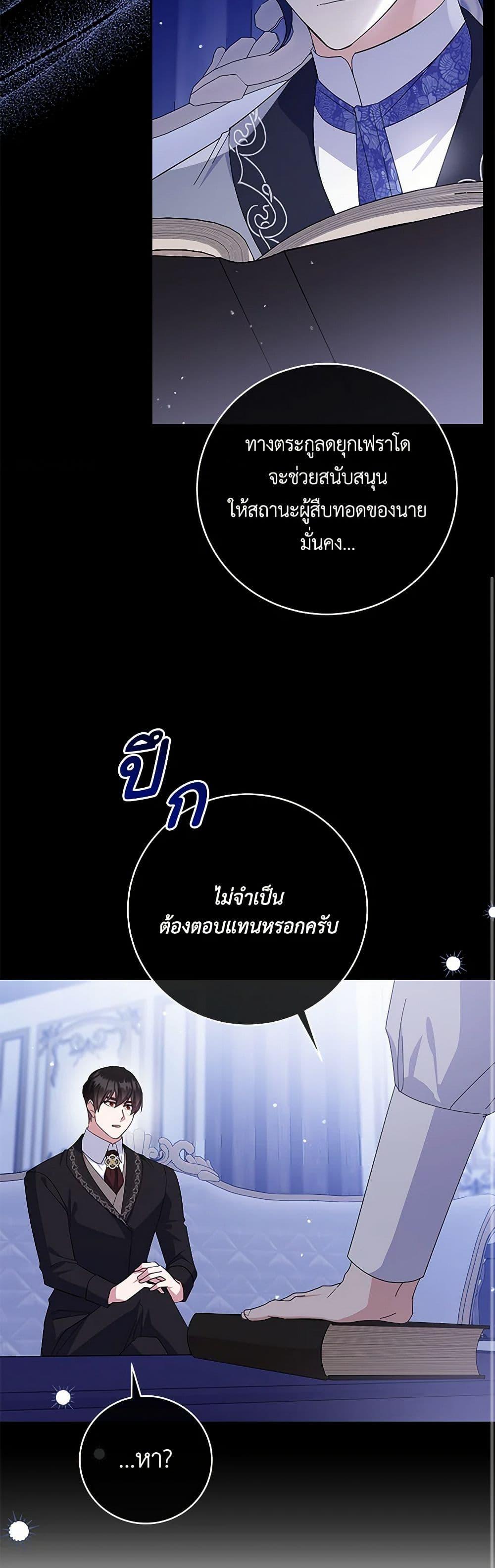 Manga-lc-com อ่านมังงะ อ่านการ์ตูน ออนไลน์ ฟรี Please Support My Revenge ตอนที่ 1 2 3 4 5 6 7 8 9 10 11 12 13 14 ฟรี ไม่มีโฆษณา Manga-lc - อ่าน มังงะ อ่าน การ์ตูน ออนไลน์ อ่านมังงะ ฟรี