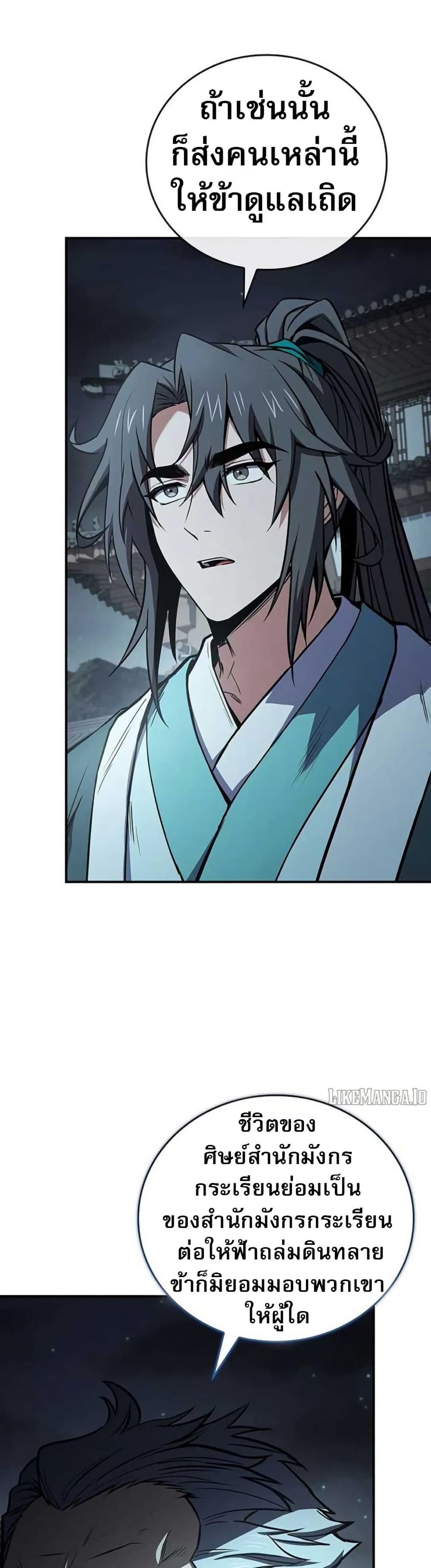 Manga-lc-com อ่านมังงะ อ่านการ์ตูน ออนไลน์ ฟรี Reincarnated Escort Warrior ตอนที่ 1 2 3 4 5 6 7 8 9 10 11 12 13 14 ฟรี ไม่มีโฆษณา Manga-lc - อ่าน มังงะ อ่าน การ์ตูน ออนไลน์ อ่านมังงะ ฟรี