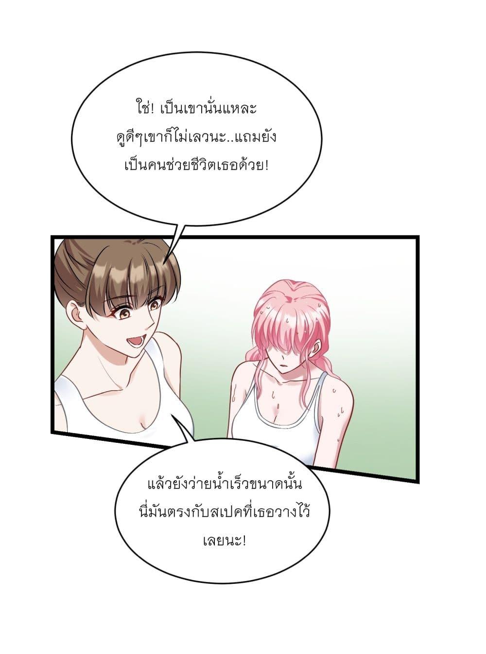 Manga-lc-com อ่านมังงะ อ่านการ์ตูน ออนไลน์ ฟรี Became a Billionaire After Dog Licking Improperly ตอนที่ 1 2 3 4 5 6 7 8 9 10 11 12 13 14 ฟรี ไม่มีโฆษณา Manga-lc - อ่าน มังงะ อ่าน การ์ตูน ออนไลน์ อ่านมังงะ ฟรี