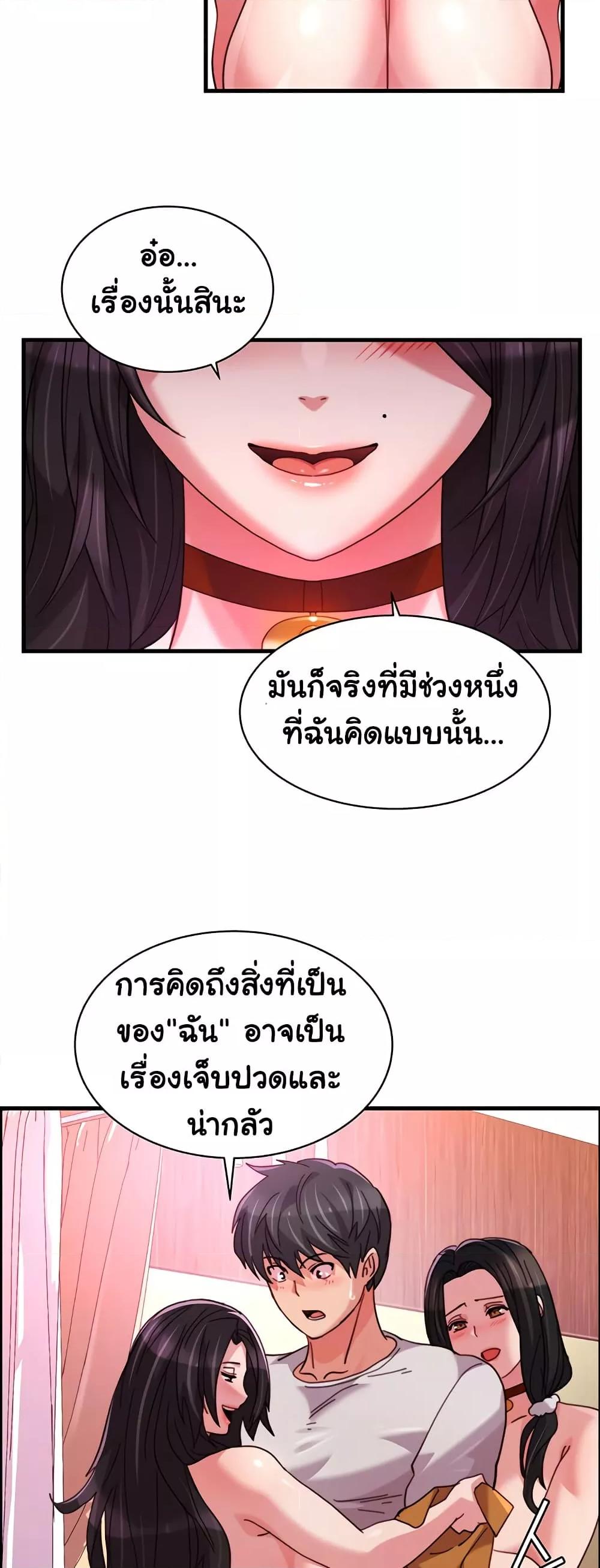 Doujin-Lc- อ่าน โดจิน มังฮวา เกาหลี ญี่ปุ่น จีน แปลไทย Chicken Club ตอนที่ 1 2 3 4 5 6 7 8 9 10 11 12 13 14 ฟรี ไม่มีโฆษณา อ่าน โดจิน Manhwa เกาหลี ญี่ปุ่น จีน เรามีครบ คัดมาให้เน้นๆ โดจิน 18+ รับประกันความฟินโดย  Doujin Lc