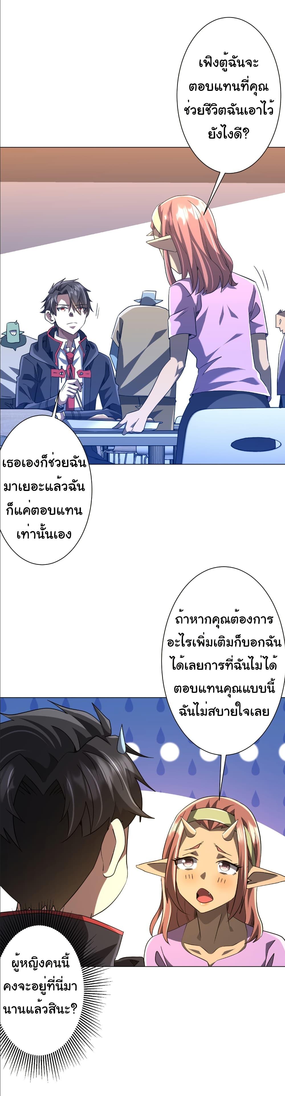 Manga-lc-com อ่านมังงะ อ่านการ์ตูน ออนไลน์ ฟรี Start with Trillions of Coins ตอนที่ 1 2 3 4 5 6 7 8 9 10 11 12 13 14 ฟรี ไม่มีโฆษณา Manga-lc - อ่าน มังงะ อ่าน การ์ตูน ออนไลน์ อ่านมังงะ ฟรี