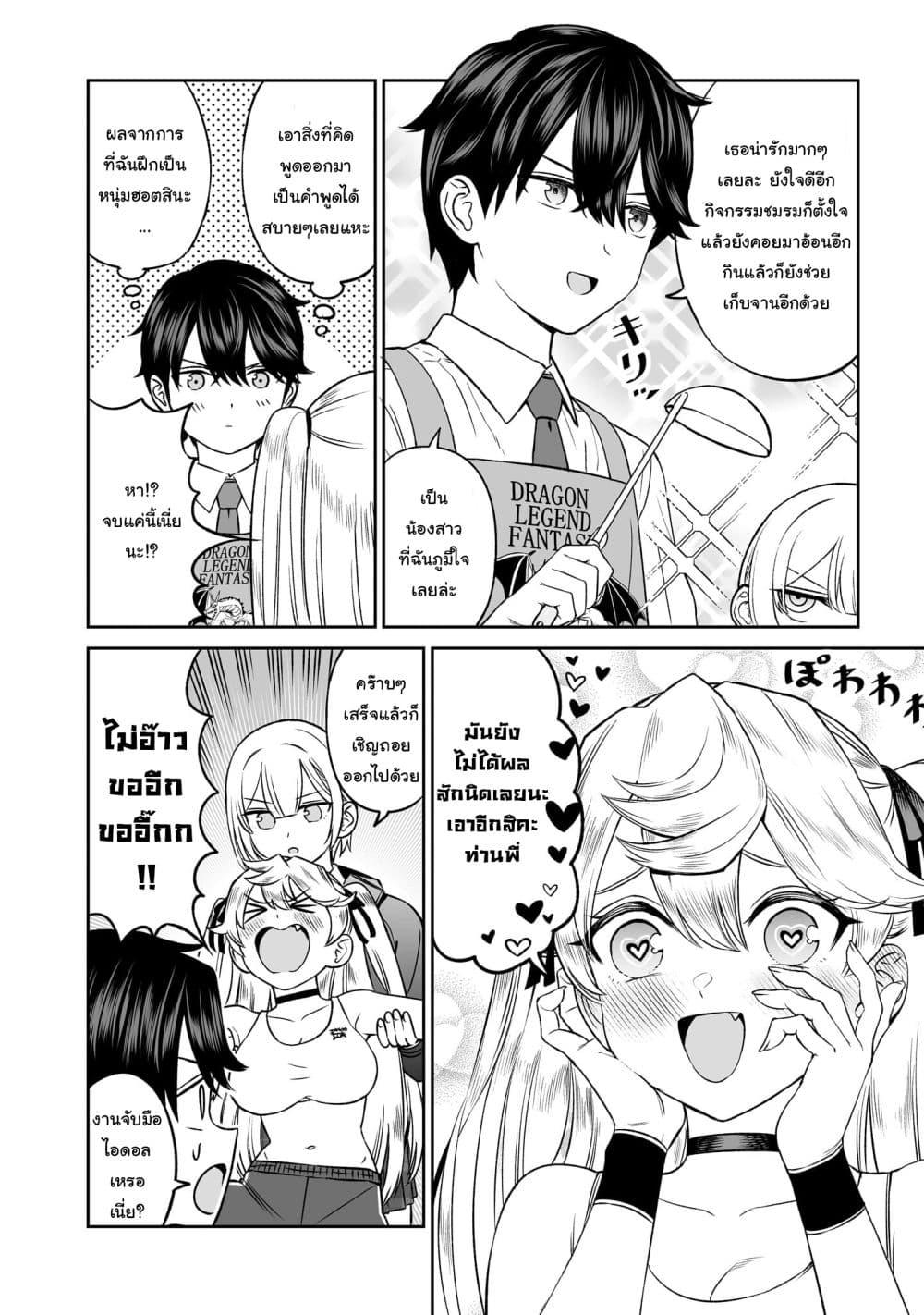 Manga-lc-com อ่านมังงะ อ่านการ์ตูน ออนไลน์ ฟรี Ouji-sama no Tomodachi ตอนที่ 1 2 3 4 5 6 7 8 9 10 11 12 13 14 ฟรี ไม่มีโฆษณา Manga-lc - อ่าน มังงะ อ่าน การ์ตูน ออนไลน์ อ่านมังงะ ฟรี