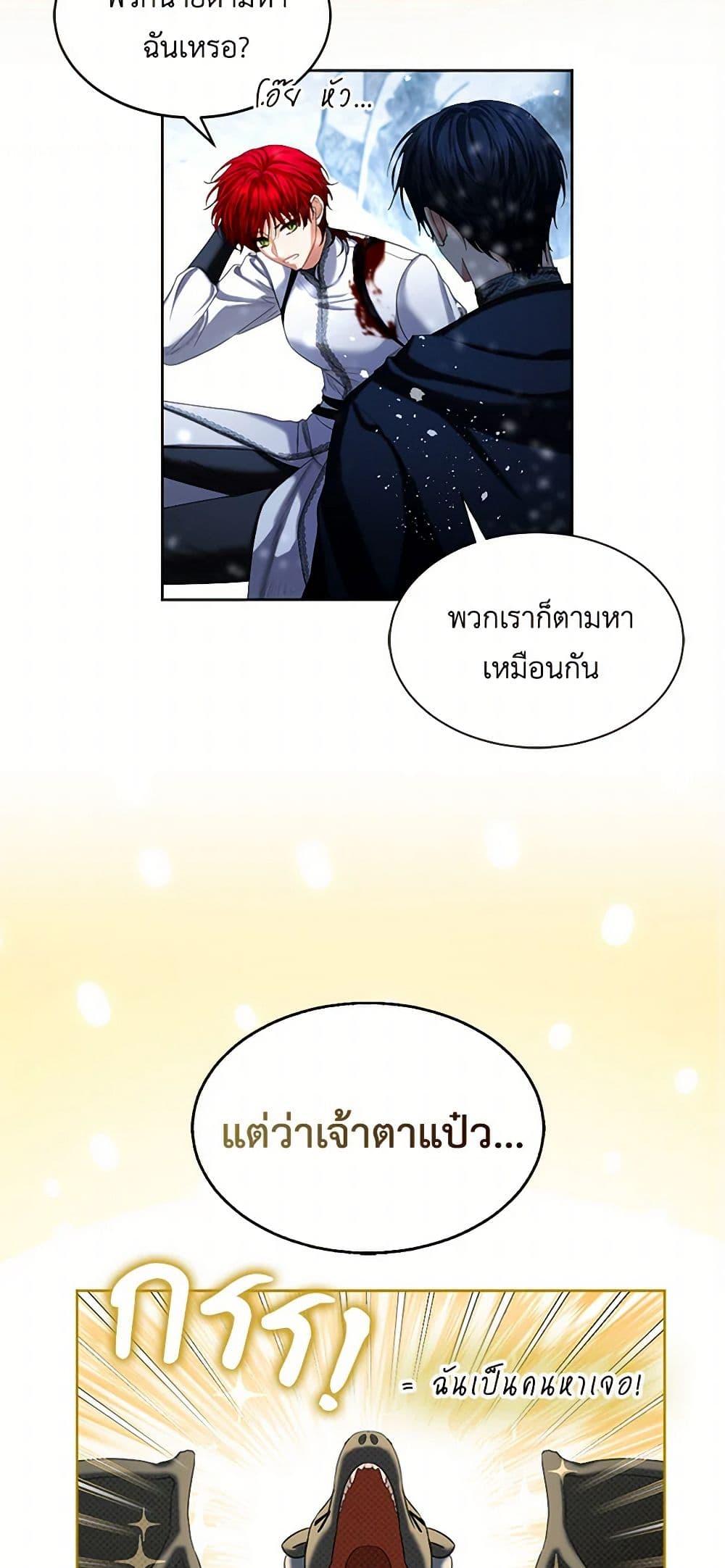 Manga-lc-com อ่านมังงะ อ่านการ์ตูน ออนไลน์ ฟรี The Duchess’s Contract Marriage ตอนที่ 1 2 3 4 5 6 7 8 9 10 11 12 13 14 ฟรี ไม่มีโฆษณา Manga-lc - อ่าน มังงะ อ่าน การ์ตูน ออนไลน์ อ่านมังงะ ฟรี
