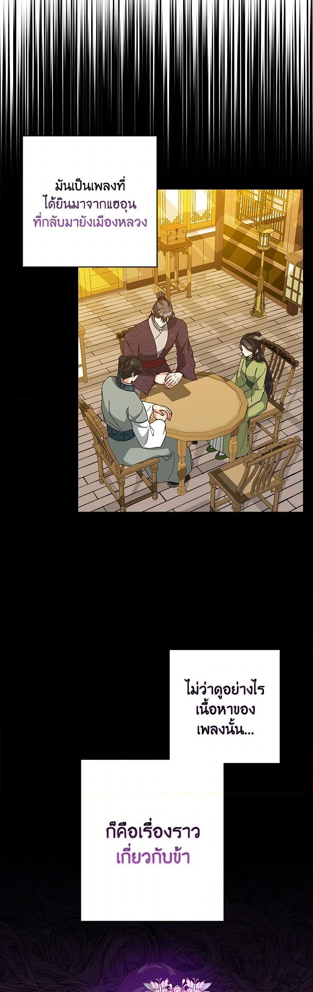 Manga-lc-com อ่านมังงะ อ่านการ์ตูน ออนไลน์ ฟรี Falling Flower, Flowing Water ตอนที่ 1 2 3 4 5 6 7 8 9 10 11 12 13 14 ฟรี ไม่มีโฆษณา Manga-lc - อ่าน มังงะ อ่าน การ์ตูน ออนไลน์ อ่านมังงะ ฟรี