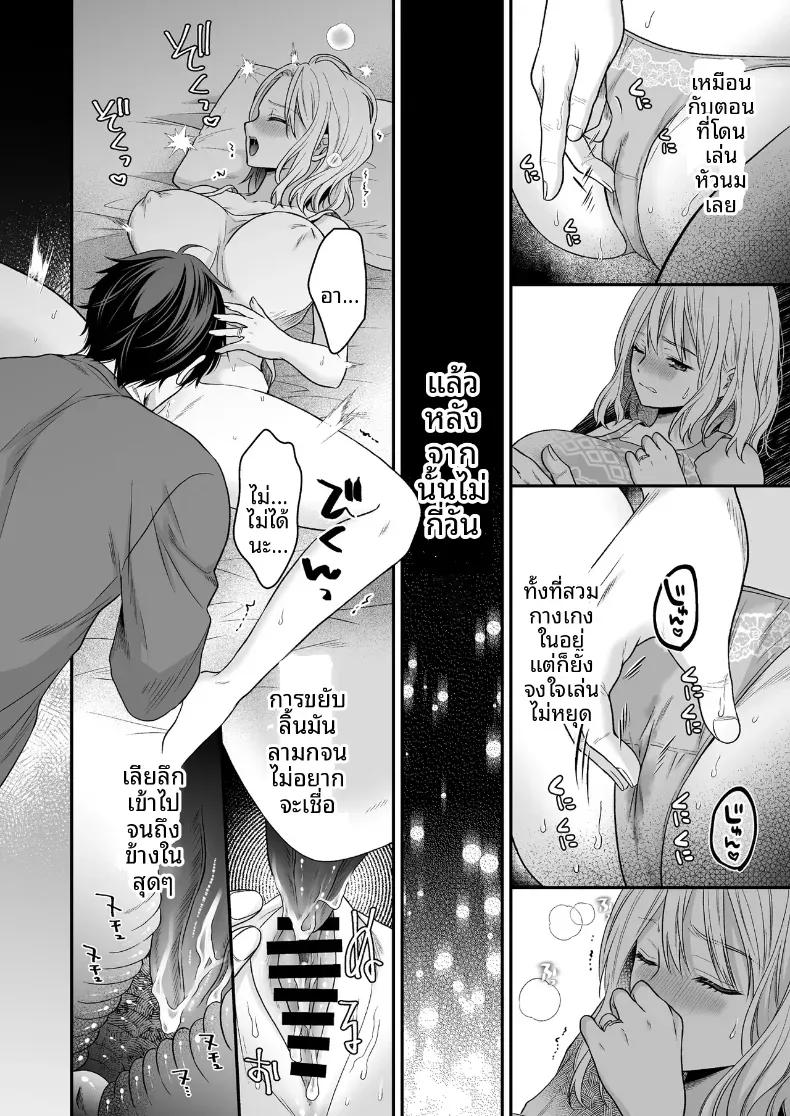 Doujin-Lc- อ่าน โดจิน มังฮวา เกาหลี ญี่ปุ่น จีน แปลไทย เพื่อนสมัยเด็กที่กลับชาติมาเกิด [Kori uinna] ตอนที่ 1 2 3 4 5 6 7 8 9 10 11 12 13 14 ฟรี ไม่มีโฆษณา อ่าน โดจิน Manhwa เกาหลี ญี่ปุ่น จีน เรามีครบ คัดมาให้เน้นๆ โดจิน 18+ รับประกันความฟินโดย  Doujin Lc