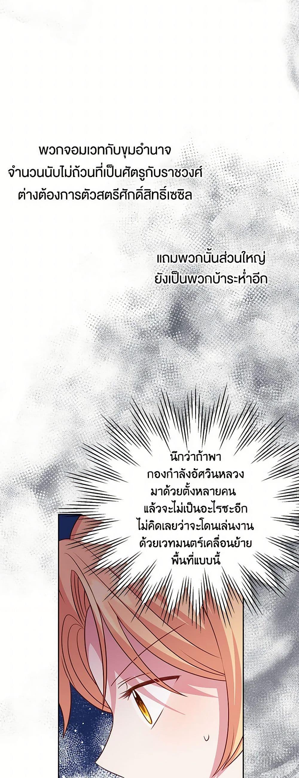 Manga-lc-com อ่านมังงะ อ่านการ์ตูน ออนไลน์ ฟรี My BFF is a Tyrant in Training ตอนที่ 1 2 3 4 5 6 7 8 9 10 11 12 13 14 ฟรี ไม่มีโฆษณา Manga-lc - อ่าน มังงะ อ่าน การ์ตูน ออนไลน์ อ่านมังงะ ฟรี