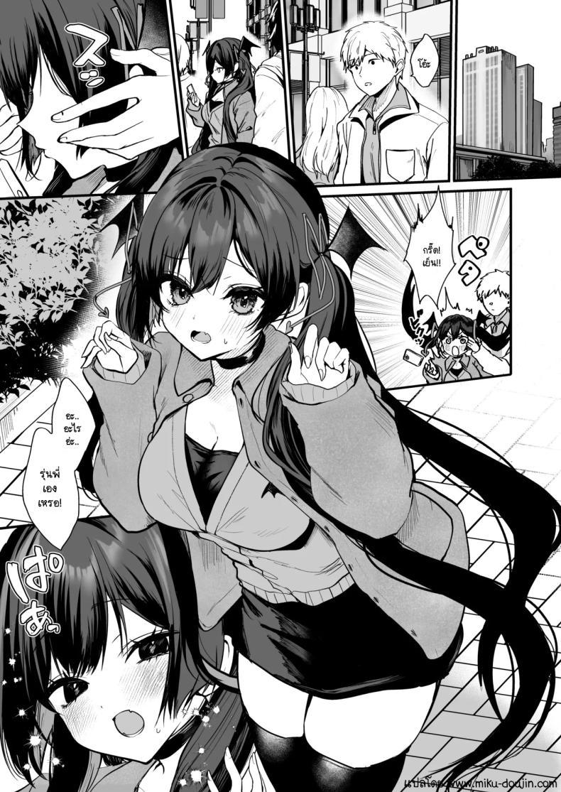 Doujin-Lc- อ่าน โดจิน มังฮวา เกาหลี ญี่ปุ่น จีน แปลไทย เรื่องราวของปีศาจน้อย [Yamo7 (Ayuma Sayu)] Koakuma-chan no Kougeki! ตอนที่ 1 2 3 4 5 6 7 8 9 10 11 12 13 14 ฟรี ไม่มีโฆษณา อ่าน โดจิน Manhwa เกาหลี ญี่ปุ่น จีน เรามีครบ คัดมาให้เน้นๆ โดจิน 18+ รับประกันความฟินโดย  Doujin Lc