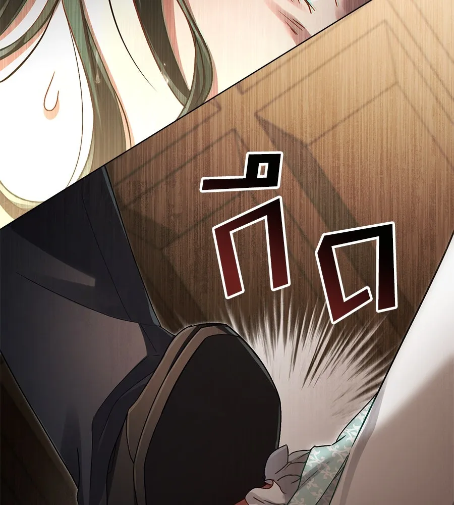 เล่ห์รักชนชั้นสูง ตอนที่ 10 รูปที่ 113