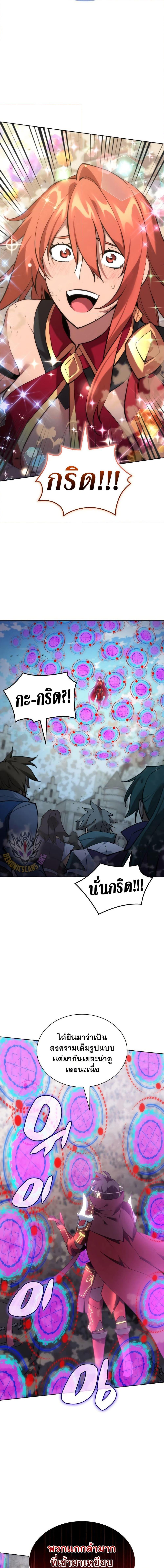 Manga-lc-com อ่านมังงะ อ่านการ์ตูน ออนไลน์ ฟรี Overgeared (Remake) ตอนที่ 1 2 3 4 5 6 7 8 9 10 11 12 13 14 ฟรี ไม่มีโฆษณา Manga-lc - อ่าน มังงะ อ่าน การ์ตูน ออนไลน์ อ่านมังงะ ฟรี