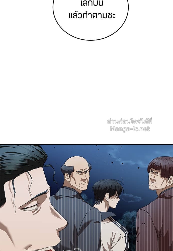 Doujin-Lc- อ่าน โดจิน มังฮวา เกาหลี ญี่ปุ่น จีน แปลไทย ข้าราชการพิเศษ ตอนที่ 1 2 3 4 5 6 7 8 9 10 11 12 13 14 ฟรี ไม่มีโฆษณา อ่าน โดจิน Manhwa เกาหลี ญี่ปุ่น จีน เรามีครบ คัดมาให้เน้นๆ โดจิน 18+ รับประกันความฟินโดย Doujin Lc