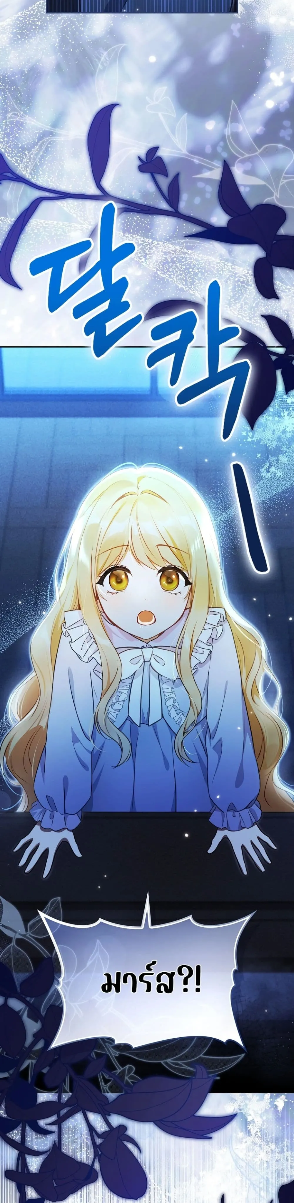 Manga-lc-com อ่านมังงะ อ่านการ์ตูน ออนไลน์ ฟรี Marked as the Tyrant’s Daughter-in-Law ตอนที่ 1 2 3 4 5 6 7 8 9 10 11 12 13 14 ฟรี ไม่มีโฆษณา Manga-lc - อ่าน มังงะ อ่าน การ์ตูน ออนไลน์ อ่านมังงะ ฟรี