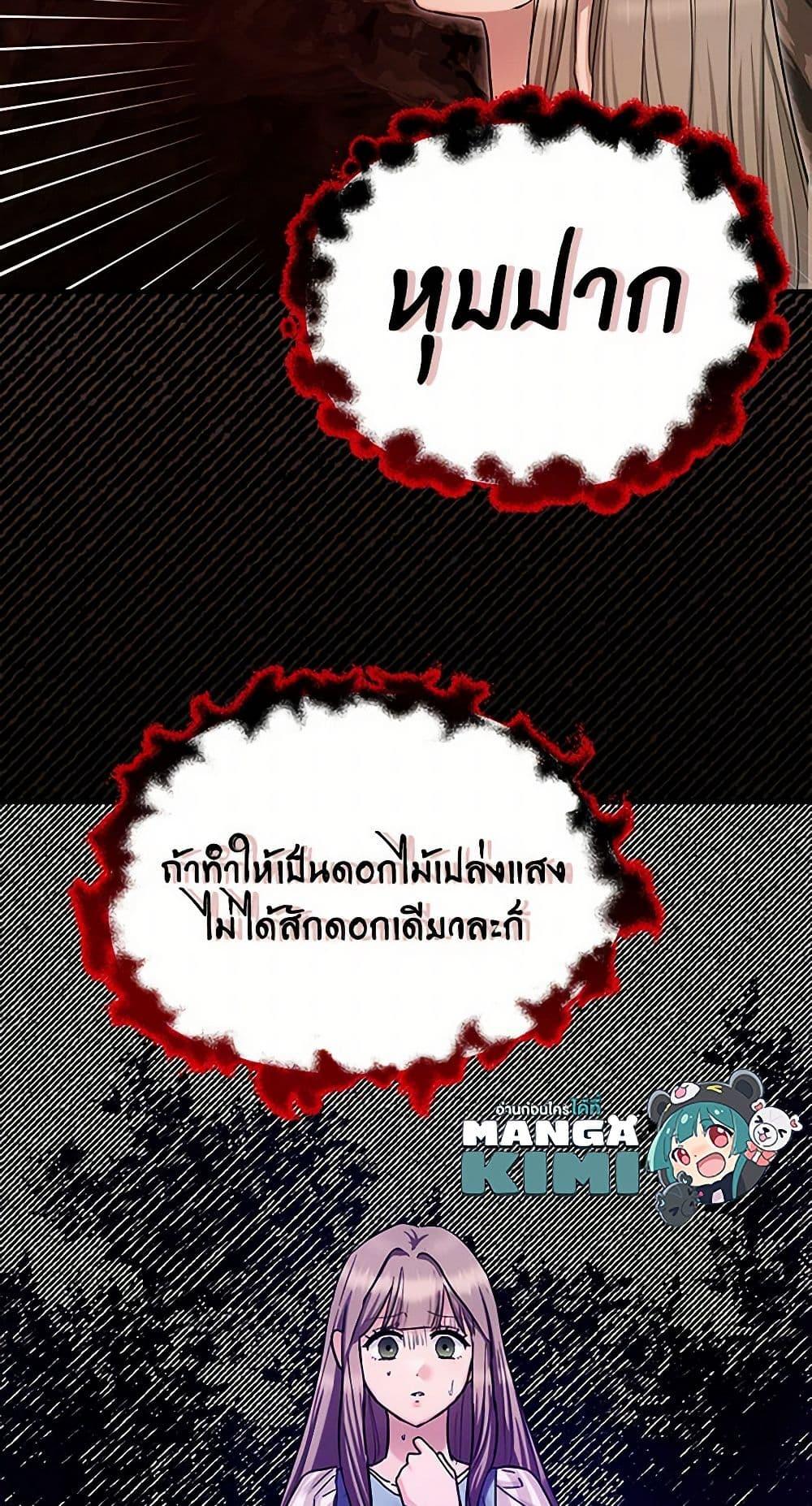 Manga-lc-com อ่านมังงะ อ่านการ์ตูน ออนไลน์ ฟรี Two Heirs ตอนที่ 1 2 3 4 5 6 7 8 9 10 11 12 13 14 ฟรี ไม่มีโฆษณา Manga-lc - อ่าน มังงะ อ่าน การ์ตูน ออนไลน์ อ่านมังงะ ฟรี