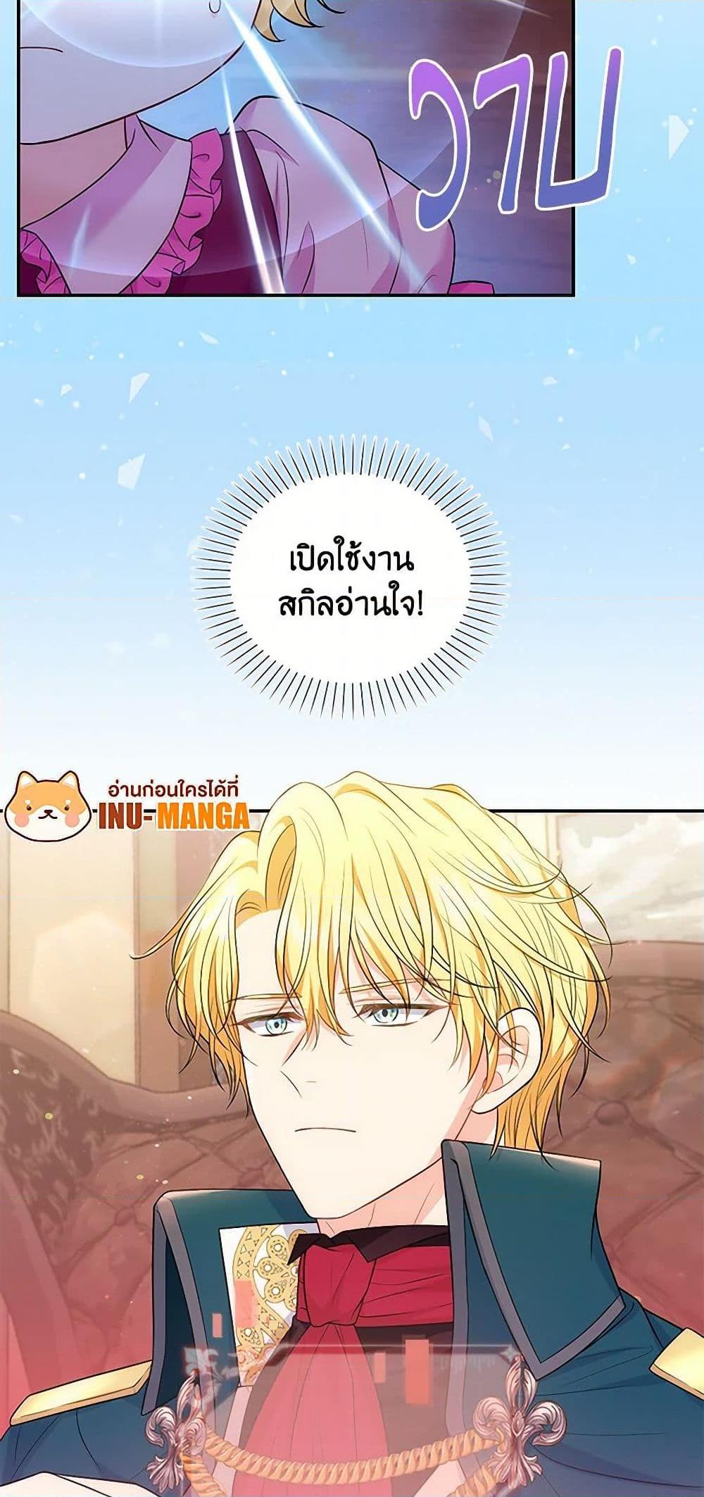 Manga-lc-com อ่านมังงะ อ่านการ์ตูน ออนไลน์ ฟรี The S-Class Baby Princess Is Too Powerful ตอนที่ 1 2 3 4 5 6 7 8 9 10 11 12 13 14 ฟรี ไม่มีโฆษณา Manga-lc - อ่าน มังงะ อ่าน การ์ตูน ออนไลน์ อ่านมังงะ ฟรี