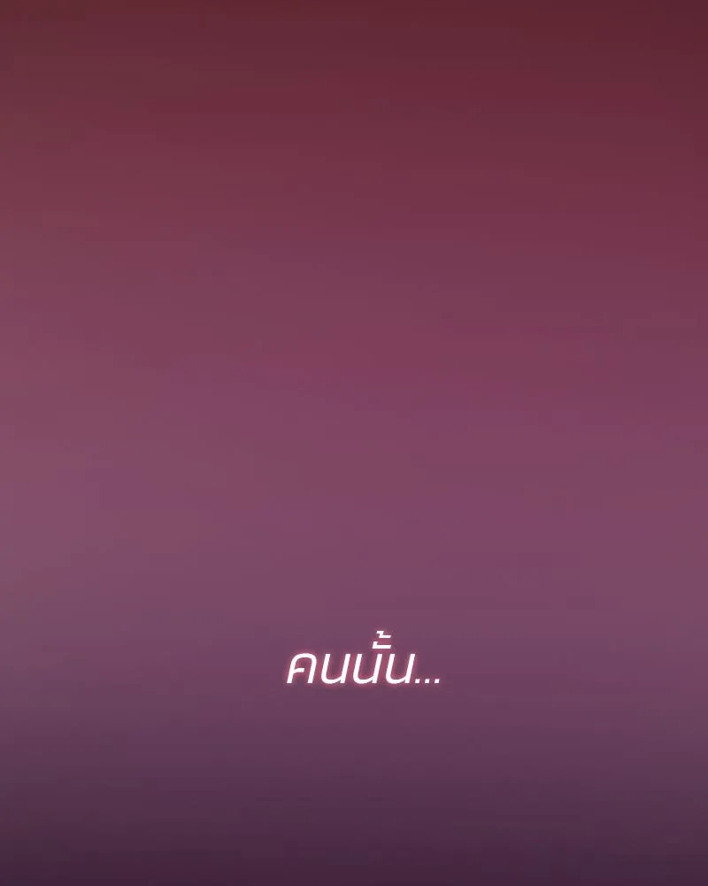 เซเรน่า ตอนที่ 72 รูปที่ 77