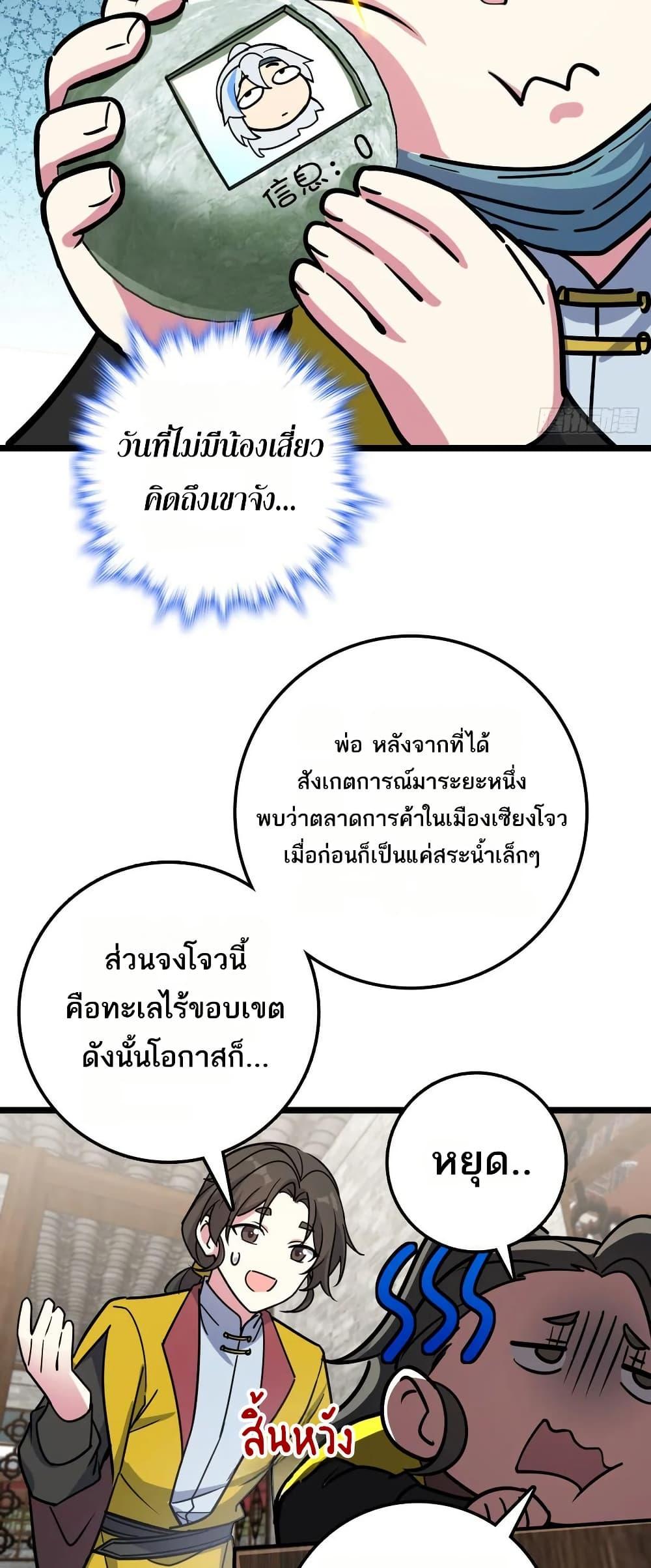 Manga-lc-com อ่านมังงะ อ่านการ์ตูน ออนไลน์ ฟรี My Master Only Breaks Through Every Time the Limit Is Reached ตอนที่ 1 2 3 4 5 6 7 8 9 10 11 12 13 14 ฟรี ไม่มีโฆษณา Manga-lc - อ่าน มังงะ อ่าน การ์ตูน ออนไลน์ อ่านมังงะ ฟรี