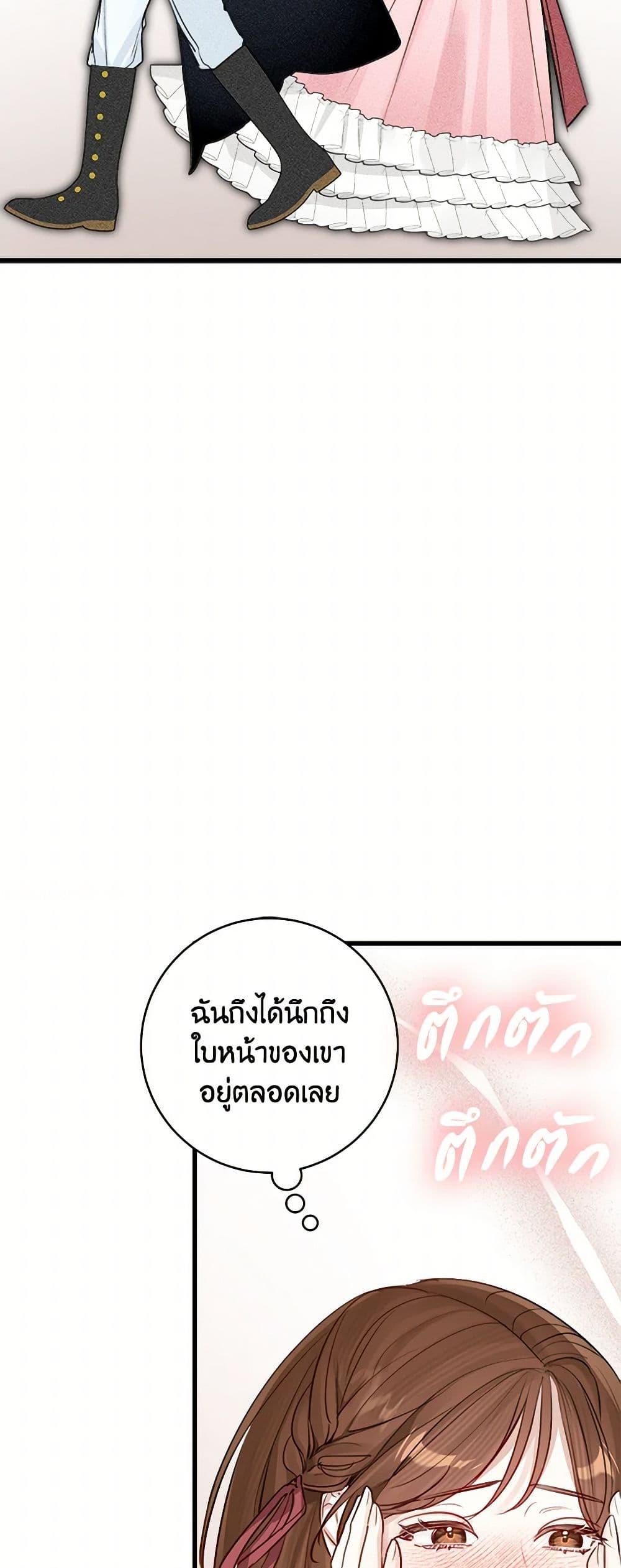 Manga-lc-com อ่านมังงะ อ่านการ์ตูน ออนไลน์ ฟรี The Archduke’s Gorgeous Wedding Was a Fraud ตอนที่ 1 2 3 4 5 6 7 8 9 10 11 12 13 14 ฟรี ไม่มีโฆษณา Manga-lc - อ่าน มังงะ อ่าน การ์ตูน ออนไลน์ อ่านมังงะ ฟรี