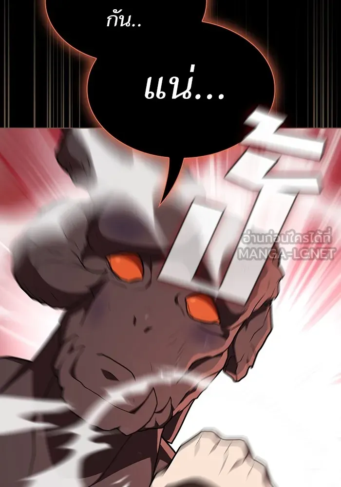 ผู้เล่นขั้นเทพแห่งหอคอยฝึกสอน ตอนที่ 182 รูปที่ 135