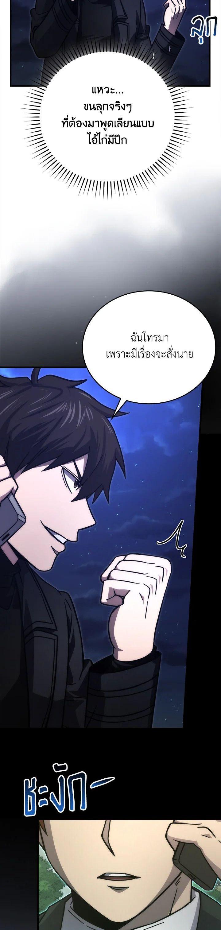 Manga-lc-com อ่านมังงะ อ่านการ์ตูน ออนไลน์ ฟรี The Demon King Levels Up ตอนที่ 1 2 3 4 5 6 7 8 9 10 11 12 13 14 ฟรี ไม่มีโฆษณา Manga-lc - อ่าน มังงะ อ่าน การ์ตูน ออนไลน์ อ่านมังงะ ฟรี