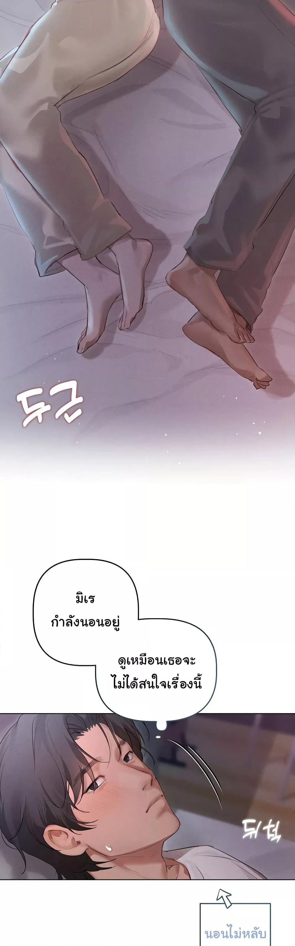 Doujin-Lc- อ่าน โดจิน มังฮวา เกาหลี ญี่ปุ่น จีน แปลไทย Getting to Know Mila ตอนที่ 1 2 3 4 5 6 7 8 9 10 11 12 13 14 ฟรี ไม่มีโฆษณา อ่าน โดจิน Manhwa เกาหลี ญี่ปุ่น จีน เรามีครบ คัดมาให้เน้นๆ โดจิน 18+ รับประกันความฟินโดย  Doujin Lc