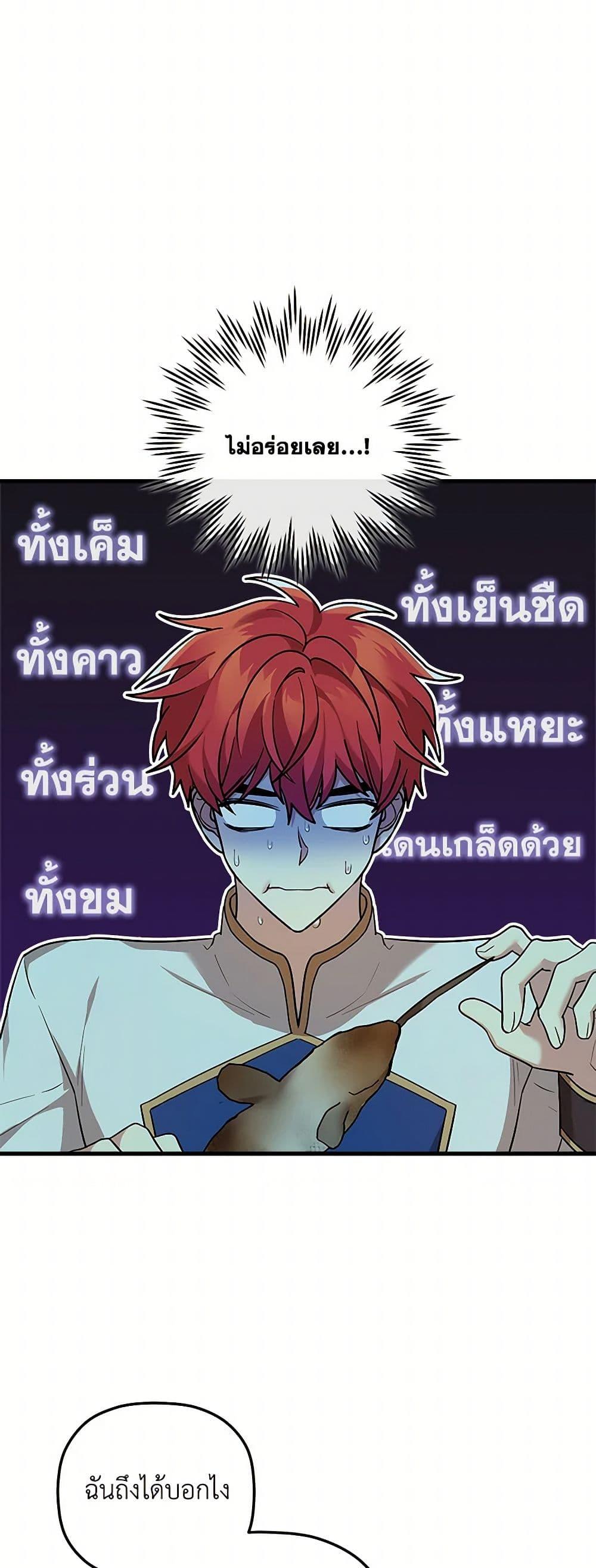 Manga-lc-com อ่านมังงะ อ่านการ์ตูน ออนไลน์ ฟรี The Baby Saint Wants to Destroy the World! ตอนที่ 1 2 3 4 5 6 7 8 9 10 11 12 13 14 ฟรี ไม่มีโฆษณา Manga-lc - อ่าน มังงะ อ่าน การ์ตูน ออนไลน์ อ่านมังงะ ฟรี