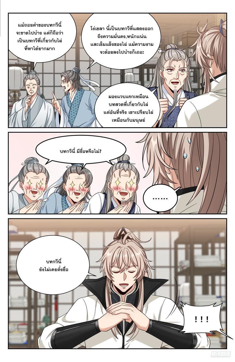 Manga-lc-com อ่านมังงะ อ่านการ์ตูน ออนไลน์ ฟรี Nightwatcher ตอนที่ 1 2 3 4 5 6 7 8 9 10 11 12 13 14 ฟรี ไม่มีโฆษณา Manga-lc - อ่าน มังงะ อ่าน การ์ตูน ออนไลน์ อ่านมังงะ ฟรี