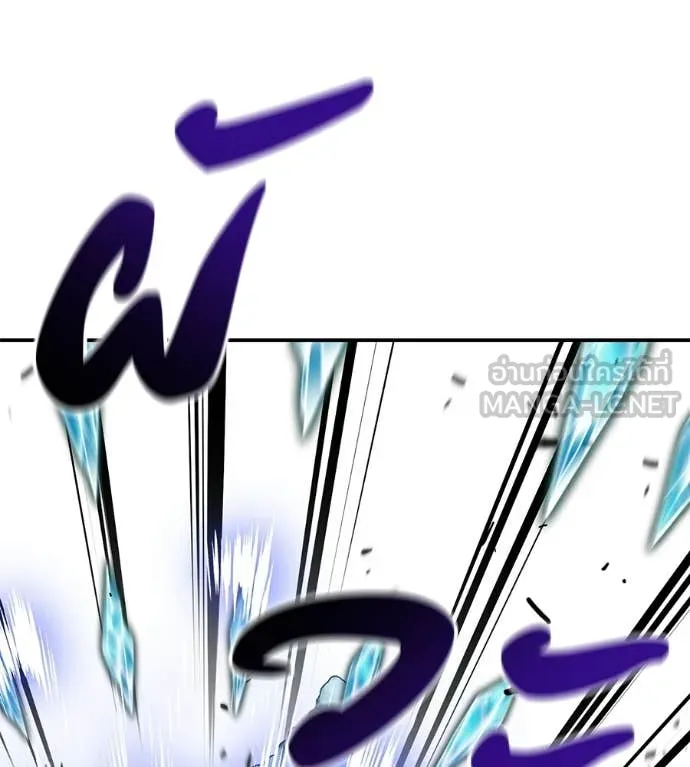 เรียกฉันว่าพระเจ้า ตอนที่ 84 รูปที่ 153