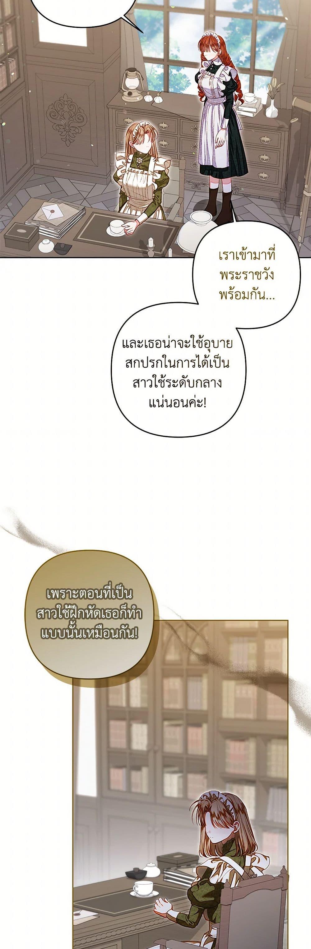 Manga-lc-com อ่านมังงะ อ่านการ์ตูน ออนไลน์ ฟรี The Princess Maid ตอนที่ 1 2 3 4 5 6 7 8 9 10 11 12 13 14 ฟรี ไม่มีโฆษณา Manga-lc - อ่าน มังงะ อ่าน การ์ตูน ออนไลน์ อ่านมังงะ ฟรี