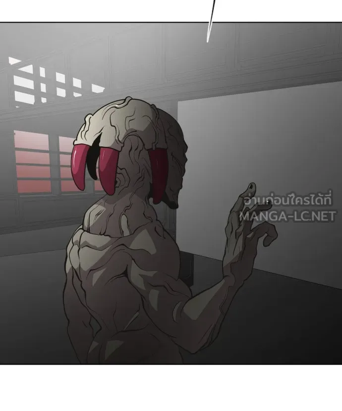 ยุคแห่งยอดมนุษย์ ตอนที่ 56 รูปที่ 45