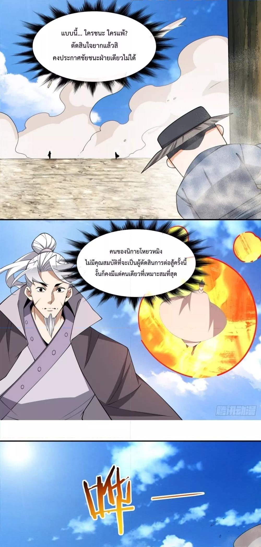 Manga-lc-com อ่านมังงะ อ่านการ์ตูน ออนไลน์ ฟรี MyDisciplesAr ตอนที่ 1 2 3 4 5 6 7 8 9 10 11 12 13 14 ฟรี ไม่มีโฆษณา Manga-lc - อ่าน มังงะ อ่าน การ์ตูน ออนไลน์ อ่านมังงะ ฟรี