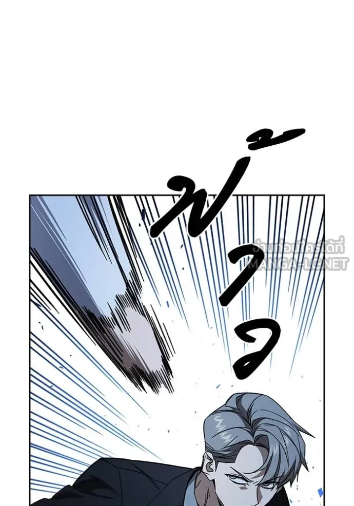 Study Group ตอนที่ 290 รูปที่ 32