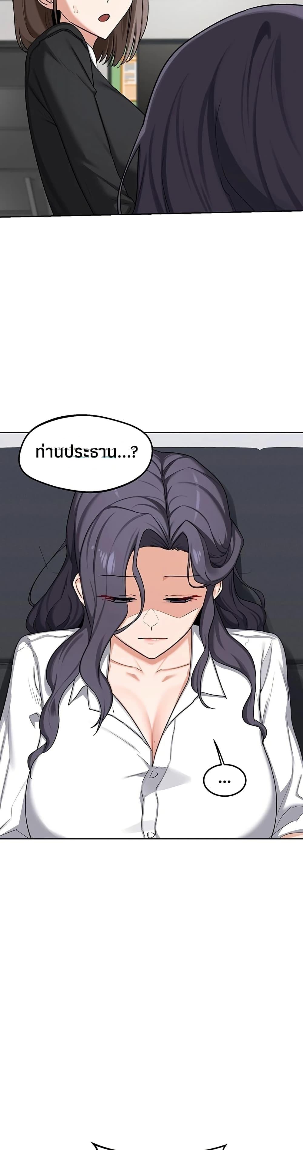 Doujin-Lc- อ่าน โดจิน มังฮวา เกาหลี ญี่ปุ่น จีน แปลไทย MILF Exchange Plan ตอนที่ 1 2 3 4 5 6 7 8 9 10 11 12 13 14 ฟรี ไม่มีโฆษณา อ่าน โดจิน Manhwa เกาหลี ญี่ปุ่น จีน เรามีครบ คัดมาให้เน้นๆ โดจิน 18+ รับประกันความฟินโดย  Doujin Lc