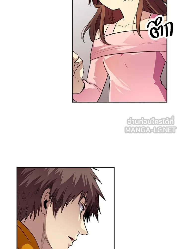 นักเลงกระจอกย้อนเวลามาทวงแค้น ตอนที่ 73 (จบซีซัน 1) รูปที่ 15