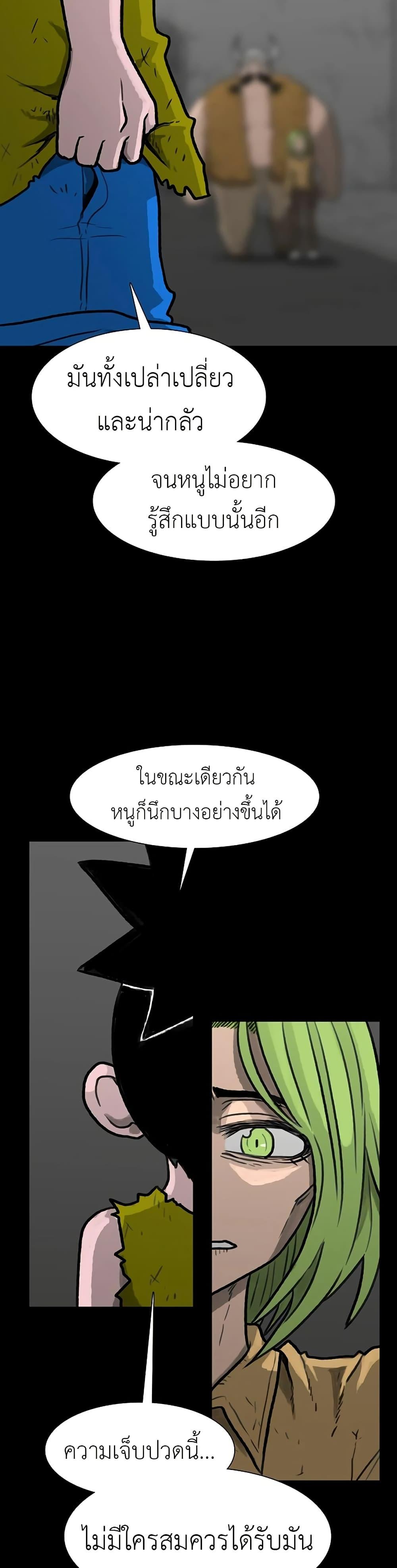 Manga-lc-com อ่านมังงะ อ่านการ์ตูน ออนไลน์ ฟรี The Gray Mark ตอนที่ 1 2 3 4 5 6 7 8 9 10 11 12 13 14 ฟรี ไม่มีโฆษณา Manga-lc - อ่าน มังงะ อ่าน การ์ตูน ออนไลน์ อ่านมังงะ ฟรี