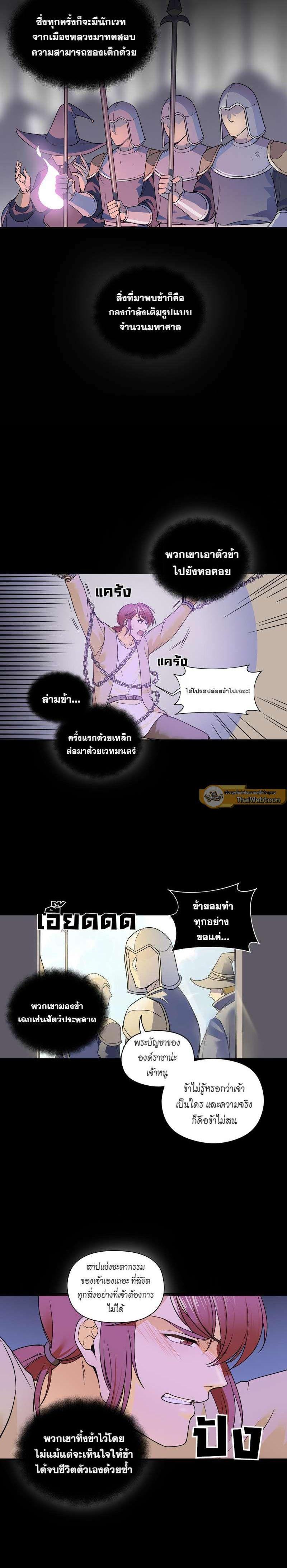 Manga-lc-com อ่านมังงะ อ่านการ์ตูน ออนไลน์ ฟรี I was Reborn as the Villainess’ Father and I Need XXX to Survive! ตอนที่ 1 2 3 4 5 6 7 8 9 10 11 12 13 14 ฟรี ไม่มีโฆษณา Manga-lc - อ่าน มังงะ อ่าน การ์ตูน ออนไลน์ อ่านมังงะ ฟรี