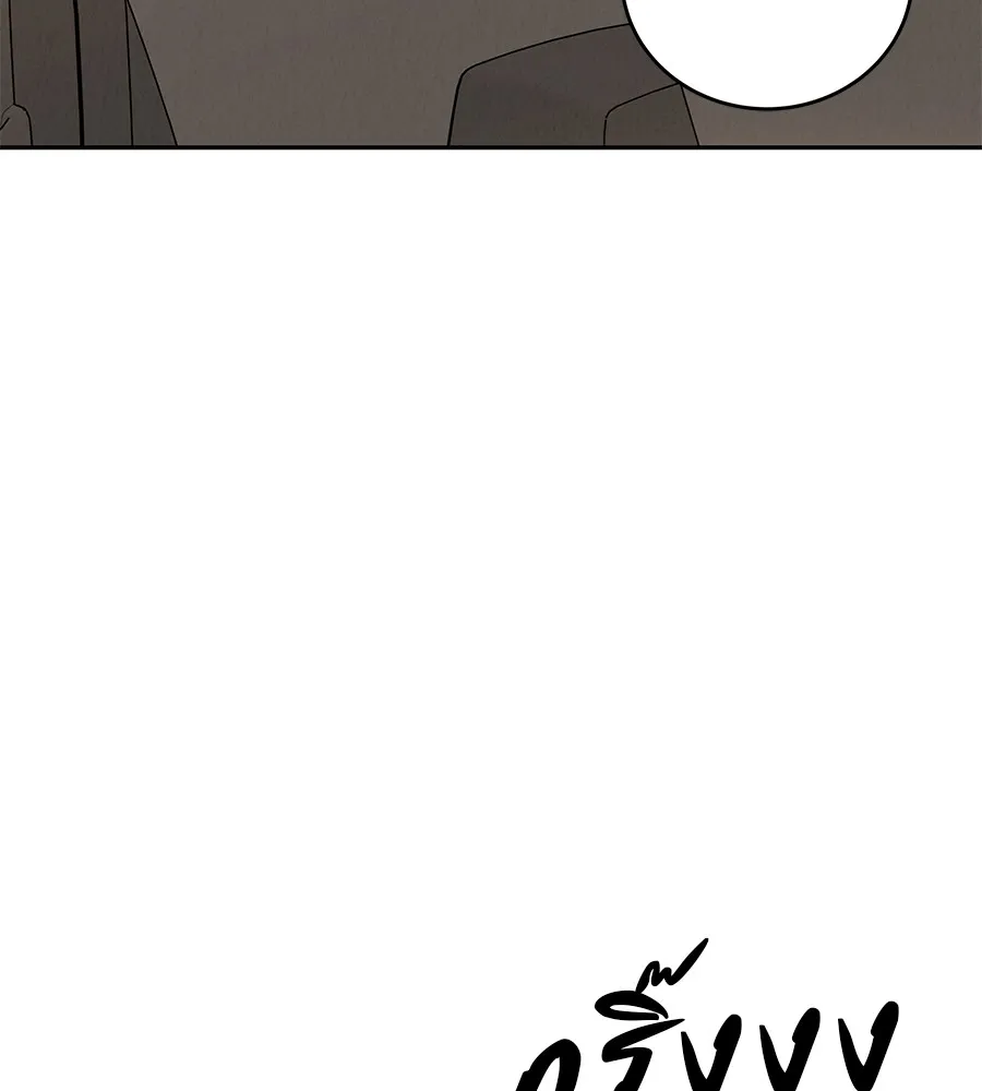 รักหลอกหยอกแฟนเก่า ตอนที่ 24 รูปที่ 23